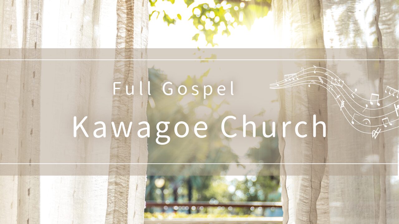 Kawagoe Church Youtube