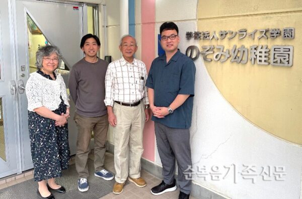 田邉八辺津牧師、地域私立学校評議員に任命